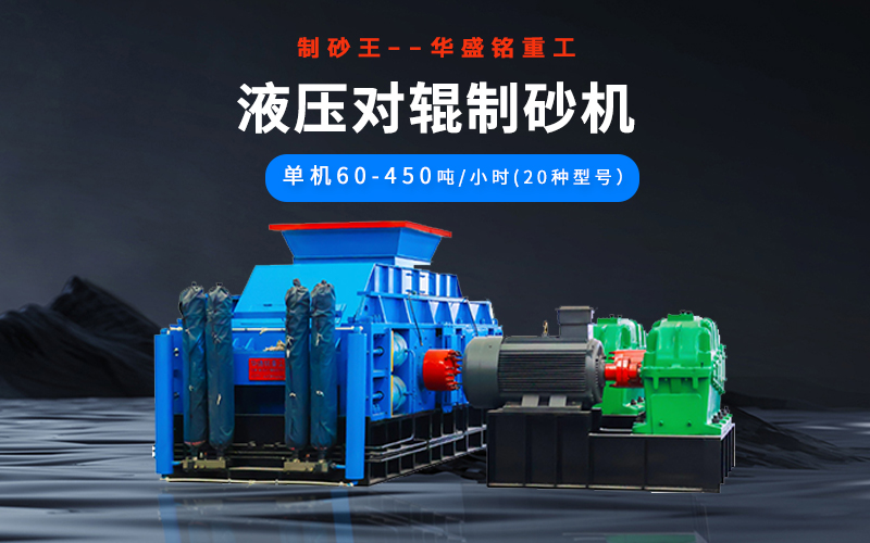 石油焦破碎机多少钱一台？型号有哪些