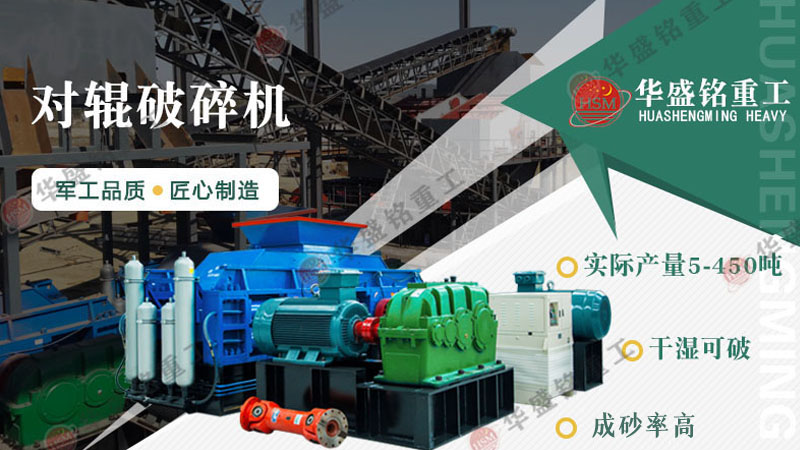 河卵石和青石选用哪种制砂机？